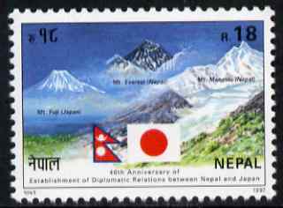 Nepal 1997 Nepal-Japanese Diplomatic Relations 18r unmounted mint SG 650, stamps on mountains