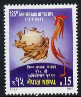Nepal 1999 125th Anniversary of Universal Postal Union 15r unmounted mint SG 701, stamps on , stamps on  upu , stamps on 