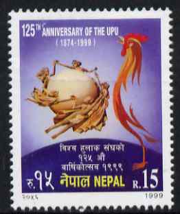 Nepal 1999 125th Anniversary of Universal Postal Union 15r unmounted mint SG 701, stamps on , stamps on  stamps on , stamps on  stamps on  upu , stamps on  stamps on 