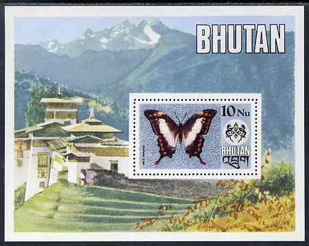 Bhutan 1975 Butterflies perf m/sheet (Brown Gorgon) unmounted mint SG MS305, stamps on , stamps on  stamps on butterflies