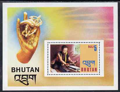 Bhutan 1976 Handicrafts (Textile Printer) perf m/sheet unmounted mint SG MS327, stamps on , stamps on  stamps on textiles, stamps on  stamps on crafts