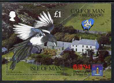 Isle of Man 1994 Calf of Man Bird Observatory m/sheet (inscribed 'Hong Kong 94') unmounted mint, SG MS589, stamps on , stamps on  stamps on birds, stamps on  stamps on stamp exhibitions