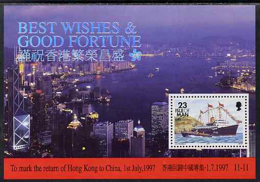 Isle of Man 1997 Return of Hong Kong to China m/sheet unmounted mint, SG MS760, stamps on ships, stamps on britannia
