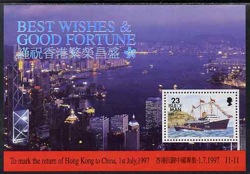 Isle of Man 1997 Return of Hong Kong to China m/sheet unmounted mint, SG MS760, stamps on , stamps on  stamps on ships, stamps on  stamps on britannia