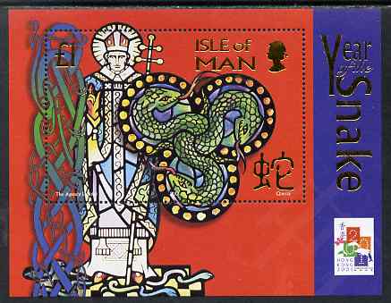 Isle of Man 2001 Chinese New Year - Year of the Snake m/sheet with 'Hong Kong 2001' International Stamp Exhibition logo unmounted mint, SG MS923, stamps on , stamps on  stamps on chinese new year, stamps on  stamps on snakes, stamps on  stamps on stamp exhibitions, stamps on  stamps on lunar, stamps on  stamps on lunar new year