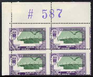 Dubai 1963 Falcon Flying over Bridge 75np corner block of 4 with frame, centre & perforations badly out of register, PLUS pre printing paper fold, probably the cause of t..., stamps on birds, stamps on birds of prey, stamps on falcons, stamps on bridges