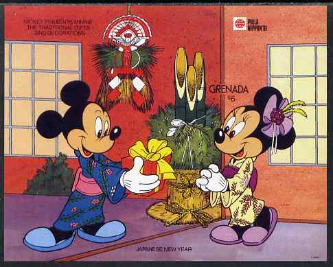 Grenada 1991 Philanippon Disney m/sheet (Minnie in Kimono) imperf from a limited printing, unmounted mint SG MS 2239a, stamps on disney, stamps on stamp exhibitions, stamps on costumes