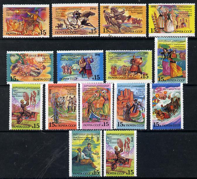 Russia 1991 Folk Festivals set of 15 unmounted mint, SG 6283a, Mi 6229-43*, stamps on , stamps on  stamps on cultures, stamps on  stamps on music, stamps on  stamps on dancing, stamps on  stamps on wrestling, stamps on  stamps on folklore