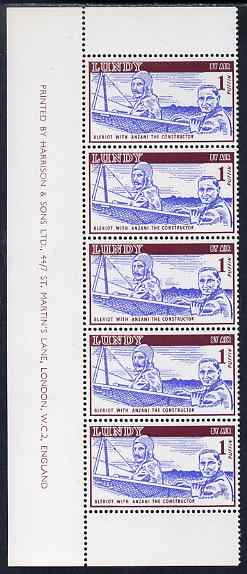 Lundy 1954 definitive Airmail without dates 1p Bleriot & Anzani marginal strip of 3, lower stamp with variety 'lines of shading broken behind Bleriot's shoulder' unmounted mint Rosen LU 106var, stamps on , stamps on  stamps on aviation