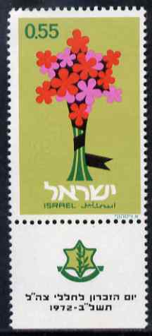 Israel 1972 Memorial Day 55a unmounted mint with tab, SG 525, stamps on , stamps on  stamps on judaica, stamps on  stamps on judaism, stamps on  stamps on flowers