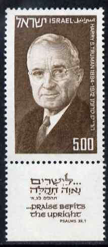 Israel 1972 Harry S Truman I5 unmounted mint with tab, SG 595, stamps on judaica, stamps on judaism, stamps on personalities, stamps on truman, stamps on usa presidents, stamps on americana