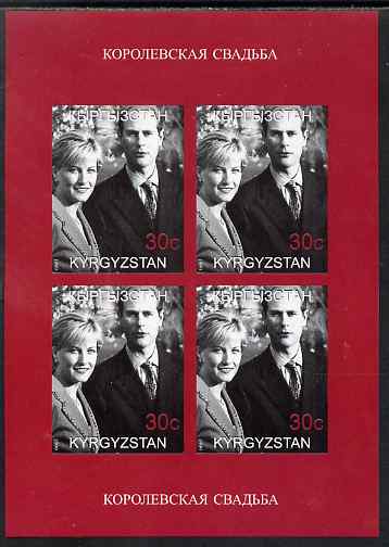 Kyrgyzstan 1999 Royal Wedding (Edward & Sophie) imperf sheetlet containing 4 x 30c values unmounted mint, stamps on , stamps on  stamps on royalty, stamps on  stamps on edward, stamps on  stamps on sophie