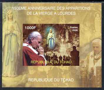 Chad 2008 150th Anniversary of the Apparition at Lourdes #3 imperf s/sheet, unmounted mint, stamps on , stamps on  stamps on religion, stamps on  stamps on pope, stamps on  stamps on 