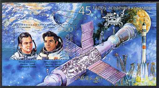 Belarus 2002 45th Anniversary of Space Exploration perf m/sheet unmounted mint SG MS 534, stamps on space