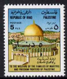 Iraq 1994 Surcharged 5d on 5f Palestine Welfare stamp unmounted mint, SG 1950/1, stamps on constitutions