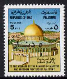 Iraq 1994 Surcharged 5d on 5f Palestine Welfare stamp unmounted mint, SG 1950/1, stamps on , stamps on  stamps on constitutions