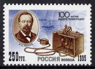 Russia 1995 Centenary of Radio 250r unmounted mint, SG 6528, stamps on radio