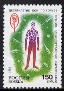 Russia 1995 United Nations Anti-Drugs Decade 150r unmounted mint, SG 6515, stamps on , stamps on  stamps on drugs, stamps on  stamps on united nations, stamps on  stamps on 