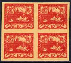 Czechoslovakia 1918 Hradcany 10h imperf proof block of 4 in red doubly printed, on ungummed buff paper, as SG 6, stamps on , stamps on  stamps on tourism