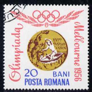 Rumania 1964 Rumanian Olympic Gold Medals perf 20b Rowing fine cto used SG 3212, stamps on , stamps on  stamps on olympics, stamps on  stamps on rowing