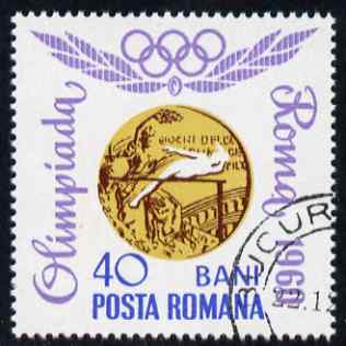 Rumania 1964 Rumanian Olympic Gold Medals perf 40b High Jump fine cto used SG 3215, stamps on olympics, stamps on high jump