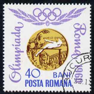 Rumania 1964 Rumanian Olympic Gold Medals perf 40b High Jump fine cto used SG 3215, stamps on , stamps on  stamps on olympics, stamps on  stamps on high jump