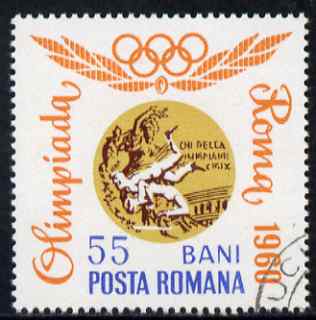 Rumania 1964 Rumanian Olympic Gold Medals perf 55b Wrestling fine cto used SG 3216, stamps on olympics, stamps on wrestling