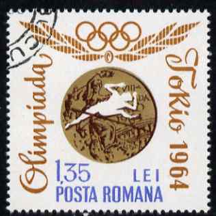 Rumania 1964 Rumanian Olympic Gold Medals perf 1L35 High Jump fine cto used SG 3218, stamps on olympics, stamps on high jump
