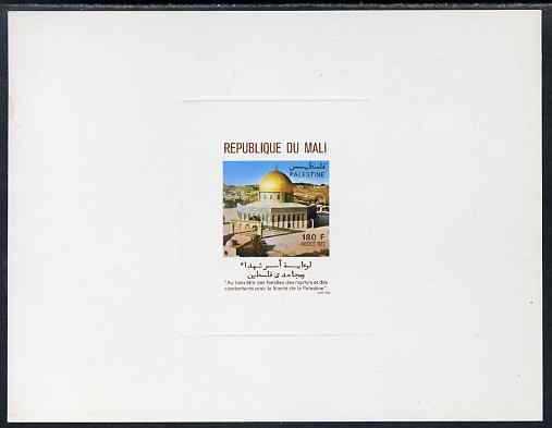 Mali 1977 Palestine Welfare 180f deluxe proof sheet in issued colours on sunken card, slight soiling around edges, stamps on buildings