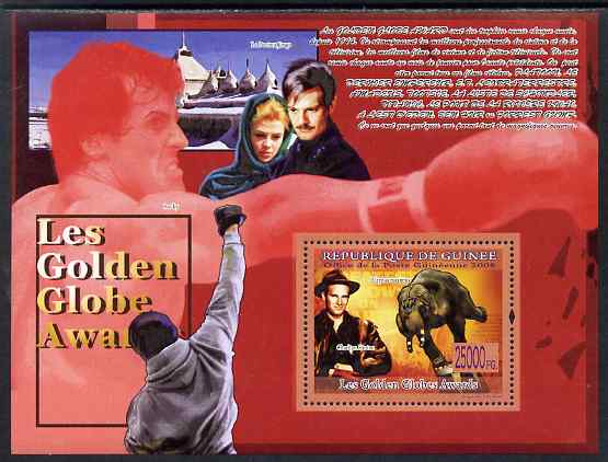 Guinea - Conakry 2009 Golden Globe Awards perf s/sheet unmounted mint, stamps on personalities, stamps on films, stamps on cinema, stamps on movies, stamps on entertainments, stamps on boxing