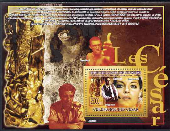 Guinea - Conakry 2009 Ceremonie Des Cesar perf s/sheet unmounted mint, stamps on personalities, stamps on films, stamps on cinema, stamps on movies, stamps on entertainments, stamps on 