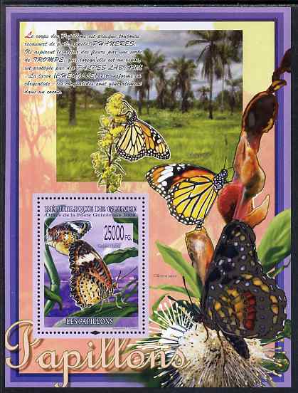 Guinea - Conakry 2009 Butterflies #2 perf s/sheet unmounted mint, stamps on , stamps on  stamps on butterflies