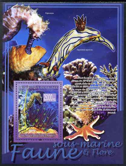 Guinea - Conakry 2009 Marine Life #1 perf s/sheet unmounted mint, stamps on marine life, stamps on fish, stamps on starfish, stamps on coral