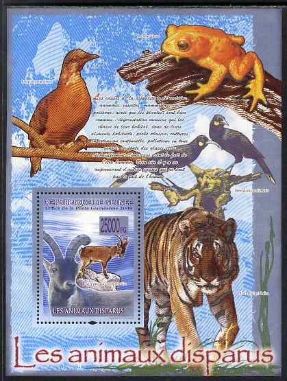 Guinea - Conakry 2009 Extinct Animals #2 perf s/sheet unmounted mint, stamps on animals, stamps on  wwf , stamps on frogs, stamps on birds, stamps on tigers
