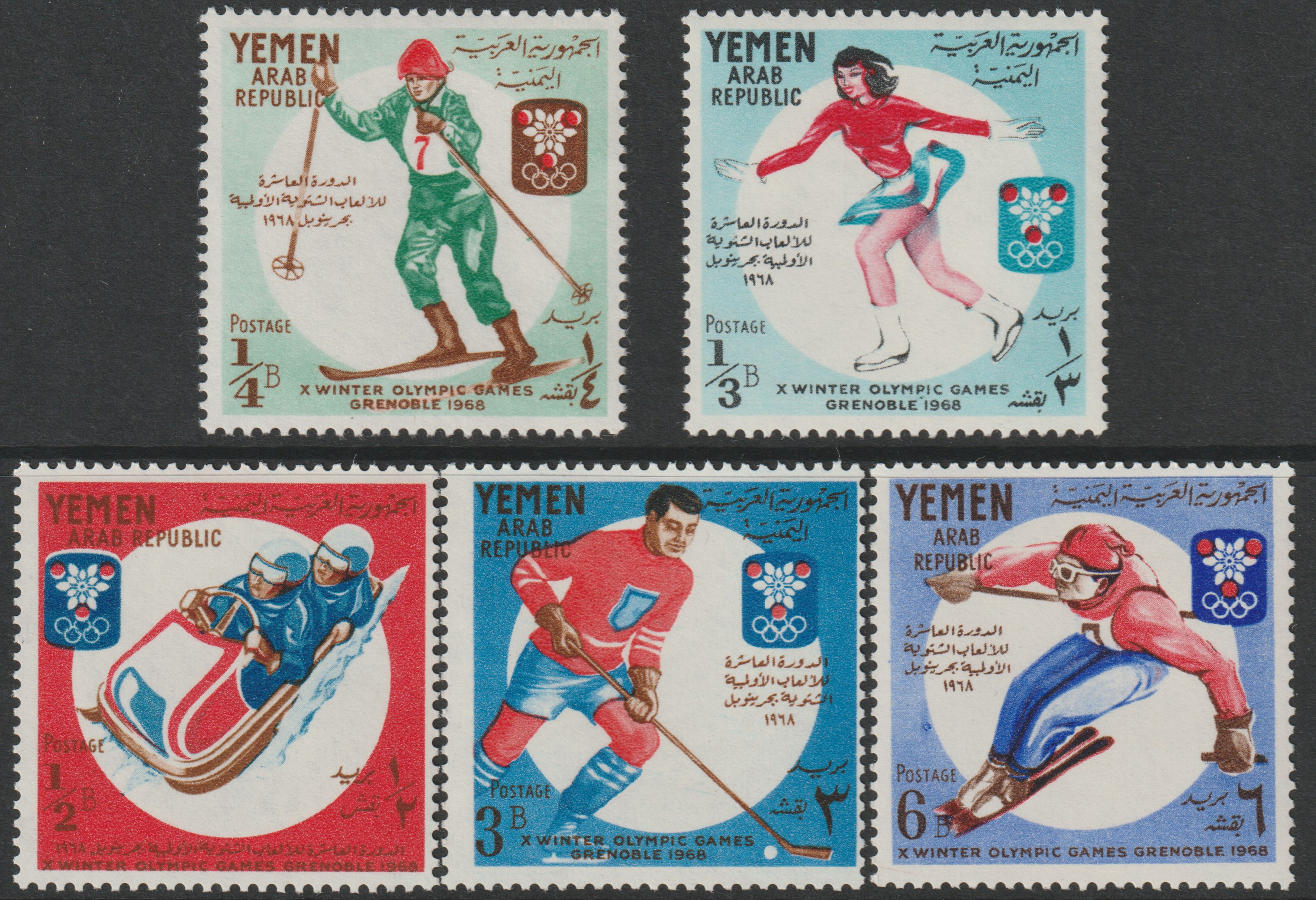 Yemen - Republic 1967 Winter Olympics set of 5 unmounted mint (Mi 619-23A), stamps on sport     olympics    skating    skiing    bobsled      ice hockey