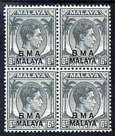 Malaya - BMA 1945-48 KG6 6c grey ordinary paper block of 4 unmounted mint, SG6a, stamps on , stamps on  stamps on , stamps on  stamps on  kg6 , stamps on  stamps on 