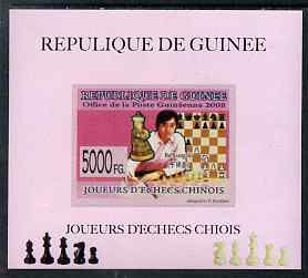 Guinea - Conakry 2008 Chinese Chess Champions - Bu Xiangi-Zhi individual imperf deluxe sheet unmounted mint. Note this item is privately produced and is offered purely on..., stamps on chess