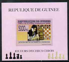 Guinea - Conakry 2008 Chinese Chess Champions - Zhu Chen #1 individual imperf deluxe sheet unmounted mint. Note this item is privately produced and is offered purely on i..., stamps on chess, stamps on women