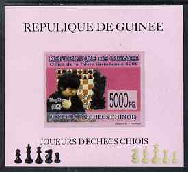 Guinea - Conakry 2008 Chinese Chess Champions - Wang Hao individual imperf deluxe sheet unmounted mint. Note this item is privately produced and is offered purely on its thematic appeal, stamps on , stamps on  stamps on chess