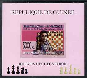 Guinea - Conakry 2008 Chinese Chess Champions - Ni Hua individual imperf deluxe sheet unmounted mint. Note this item is privately produced and is offered purely on its th..., stamps on chess