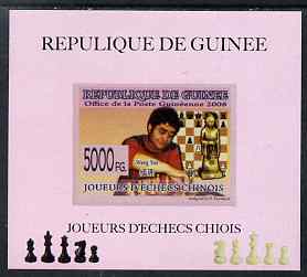 Guinea - Conakry 2008 Chinese Chess Champions - Wang Yue individual imperf deluxe sheet unmounted mint. Note this item is privately produced and is offered purely on its thematic appeal, stamps on , stamps on  stamps on chess