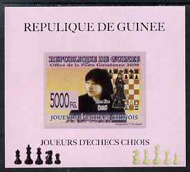 Guinea - Conakry 2008 Chinese Chess Champions - Zhao Xue individual imperf deluxe sheet unmounted mint. Note this item is privately produced and is offered purely on its thematic appeal, stamps on chess, stamps on women