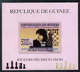 Guinea - Conakry 2008 Chinese Chess Champions - Zhao Xue individual imperf deluxe sheet unmounted mint. Note this item is privately produced and is offered purely on its thematic appeal, stamps on , stamps on  stamps on chess, stamps on  stamps on women