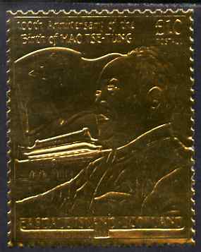 Easdale 1993 Centenary of Birth of Mao Tse-Tung £10 perf embossed in gold foil unmounted mint , stamps on personalities, stamps on constitutions, stamps on flags, stamps on mao tse-tung, stamps on  mao , stamps on 