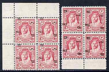 Jordan 1952 New Currency 3f on 3m carmine block of 4 with surcharge misplaced upwards by 3mm plus normal block, both unmounted mint SG 316var, stamps on , stamps on  stamps on jordan 1952 new currency 3f on 3m carmine block of 4 with surcharge misplaced upwards by 3mm plus normal block, stamps on  stamps on  both unmounted mint sg 316var