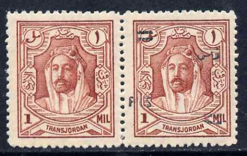 Jordan 1952 New Currency 1f on 1m red-brown wmk Script CA horiz pair one with surcharge omitted, unmounted mint SG 313var, stamps on 