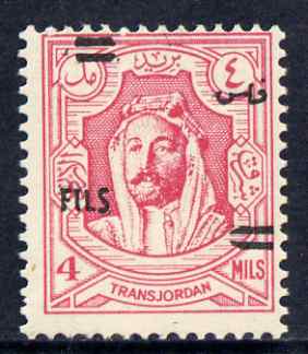 Jordan 1952 New Currency 4f on 4m carmine with surcharge misplaced upwards by 3mm unmounted mint SG 310var, stamps on 
