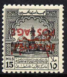 Jordan 1953 Obligatory Tax 15m grey-black with Postage opt inverted unmounted mint SG 399var, stamps on 