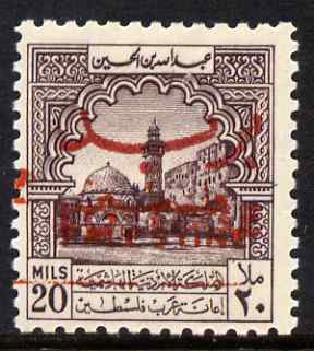 Jordan 1953 Obligatory Tax 20m purple-brown unmounted mint SG 400, stamps on 
