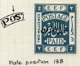 Jordan 1920 Palestine 2m blue-green with OS of Postage joined (position 138) mounted mint SG 10var, stamps on 